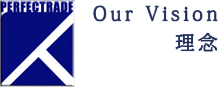 Our Vision 理念