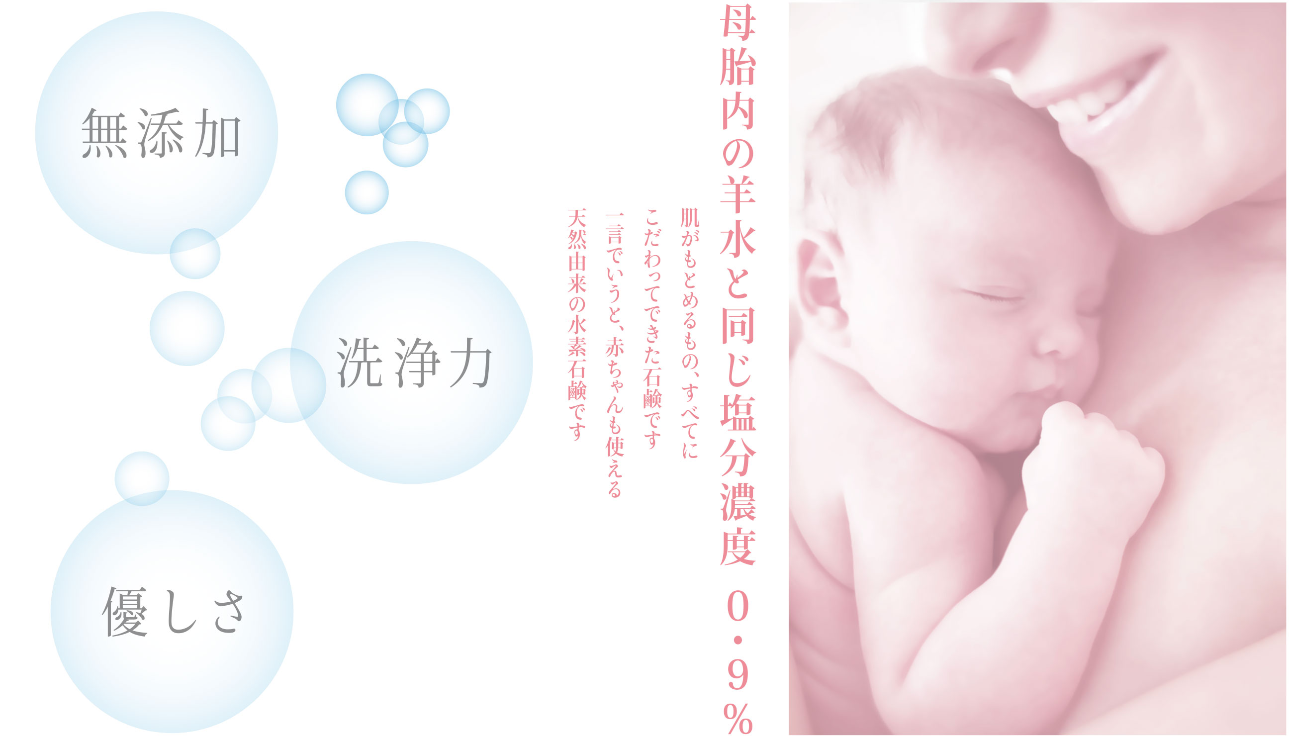イドロジェーヌ ホワイトエッセンス ＜美容液＞ 30mL ￥13,800（税別）