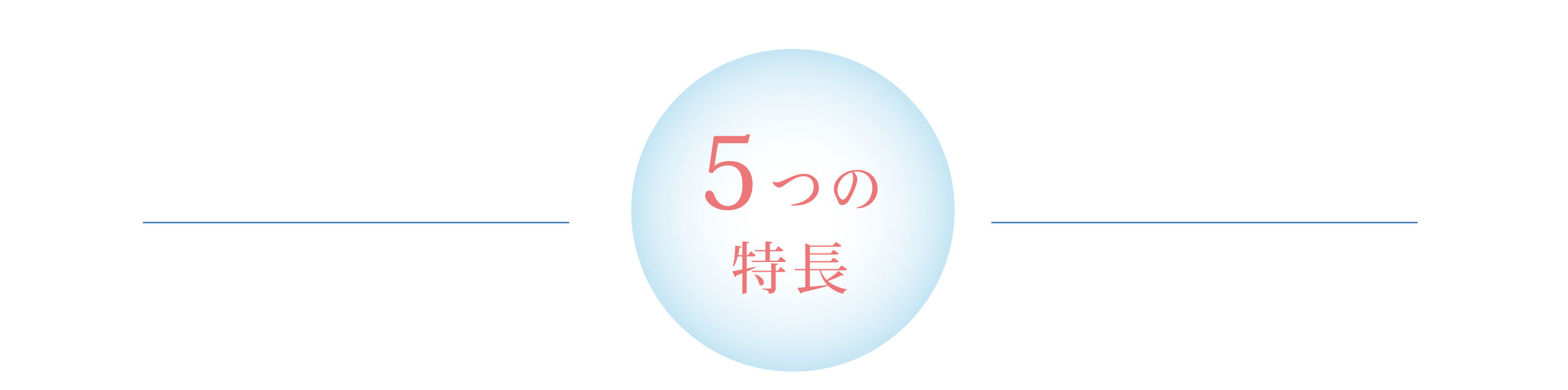 水素でエイジングケア？