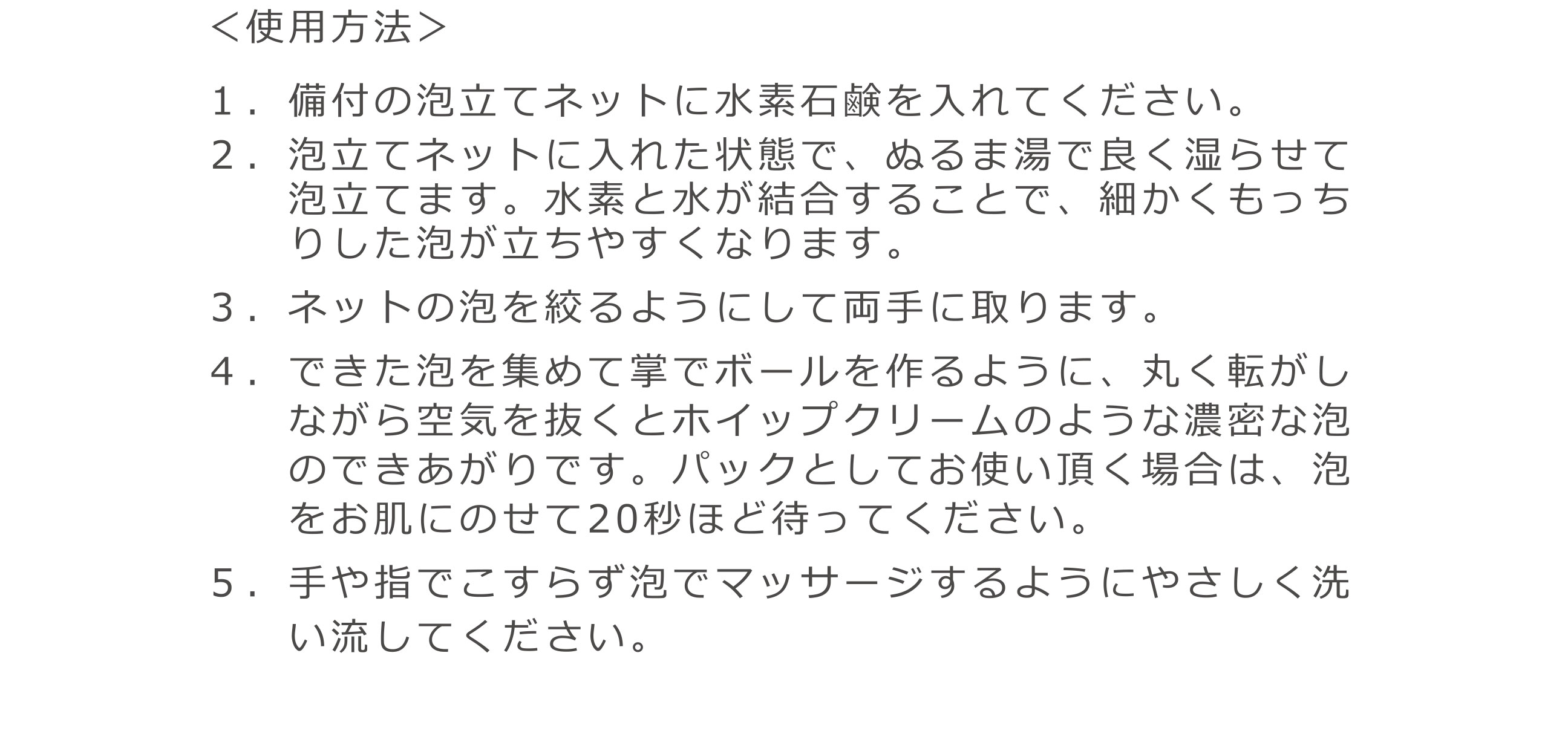 製品説明