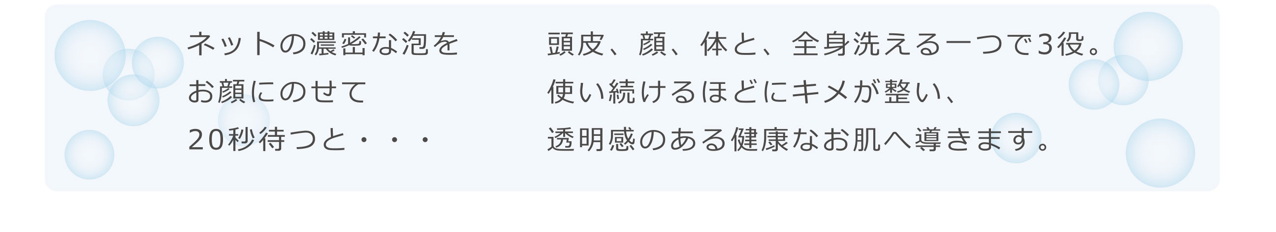 製品説明2